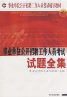 ��ҵ��λ������Ƹ������Ա���ԣ�����ȫ��