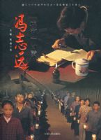 ��־Զ:����һ�簮