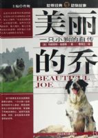 ��������(һֻС�����Դ�)/���羭�䶯�����