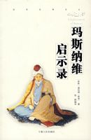 ��˹��ά��ʾ¼