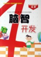 ���ǿ�����4�꣩