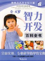 0-4�����ܿ����ٿ�ȫ��