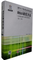 RNA�о������������RNA��ʵ��ָ���������棩