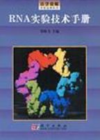 RNAʵ�鼼���ֲ�