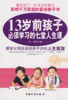 13��ǰ���ӱ���ѧϰ������������