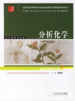 ������ѧ(����ҩ��רҵ��ȫ����ҽҩ��ְ��ר�������滮�̲�)