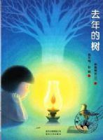 ȥ����� �ѹ�Ӣͯ���