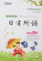 �׽�ĸ�� ��������-Сѧ1�꼶