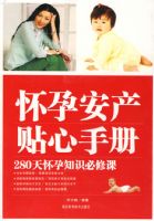 ���а��������ֲᣨ˫ɫ�棩