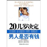 20������������Ƿ���Ǯ