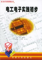 �繤����ʵ�����������繤����ʵ���γ̴���