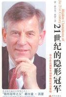 21���͵����ιھ�