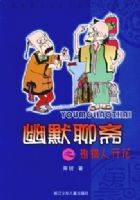 ��Ĭ��իֲ֮���˿���