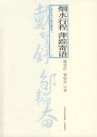 ��ˮ�г�Ƽ�ټ���ִ������μǾ�ѡ��