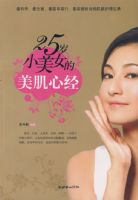 25��С��Ů�������ľ�