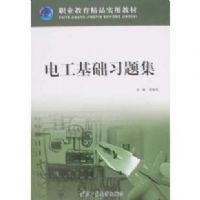 �繤����ϰ�⼯(ְҵ����)