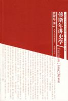 ��˹�꽲ʷѧ������ѧ�����Ҵ��ã�