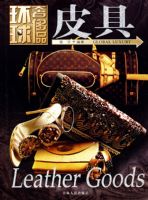 �����ݳ�Ʒ-Ƥ��