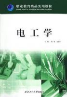 �繤ѧ(ְҵ����)