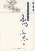 ����᯲μ����������Ҿ�ѡ����