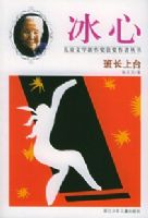 �೤��̨�������Ķ�ͯ��ѧ�����������ߴ���