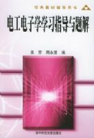 �繤����ѧѧϰָ�������