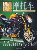 �����ݳ�Ʒ.Ħ�г�