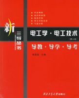 �繤ѧ.�繤����:����.��ѧ.����(������)