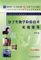 ��������ѧ���鼼��ʵ��ָ������2�棩