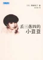 �������ĵ�С����