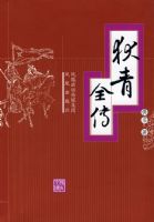 ����ȫ��������