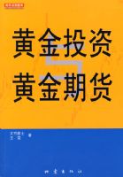 �ƽ�Ͷ�ʻƽ��ڻ�