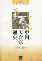 �й���̨��ͨʷ������Ŀ�-�ڽ��о�ϵ��)