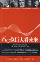 60λ���˿�δ��