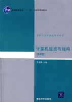 ����������ṹ����4�棩