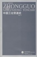 �й�������ͨʷ������Ŀ�-�ڽ��о�ϵ�У�