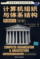 �������֯����ϵ�ṹ������ƣ���7��)