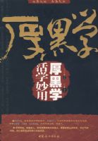 ��ѧ���ú��ѧ