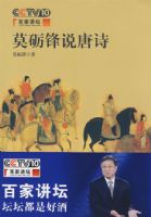 Ī�·�˵��ʫ