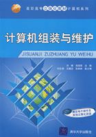 �������װ��ά������ְ��ר���廯�̲ļ����ϵ�У�