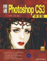 ��ͨPhotoshop CS3�����İ棩�������̣�