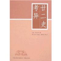 إ��ʷ���죨�壩