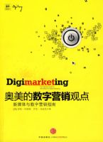 ����������Ӫ���۵�