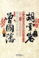 ��ѧ������-���ú�ѩ��