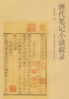 �ƴ��ʼ�С˵��¼