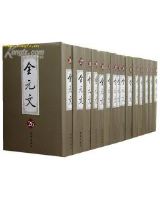 ȫԪ��(ȫ61��)