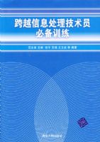 ��Խ��Ϣ��������Ա�ر�ѵ��