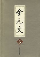 ȫԪ�ģ�6��10�ᣩ