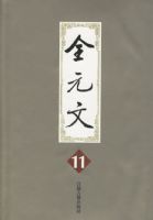 ȫԪ�ģ�11��15�ᣩ