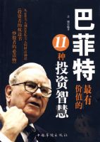 �ͷ������м�ֵ��11��Ͷ���ǻ�